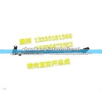 豪瀚轉(zhuǎn)向直拉桿
