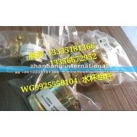 曼MC13發(fā)動機配件 水杯組件