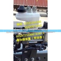消防車離合裝置（帶油壺）