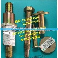 豪沃T7H 舉升缸下支撐軸