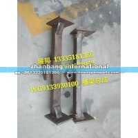 豪沃前橫梁