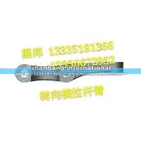左橫拉桿臂(5.5T/一軸/諸城)