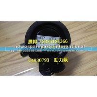 东风天龙 东风大力神康明斯发动机ISLE转向助力泵