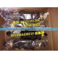豪沃T7H减震器总成