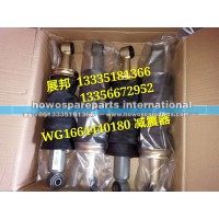 豪沃T7H减震器总成