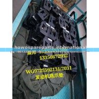 豪沃发动机 楔形支承总成