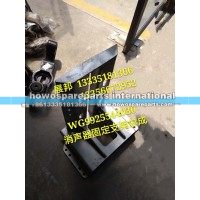 豪沃消声器固定支架总成