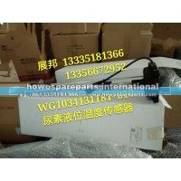 斯太尔M5G 尿素液位温度传感器