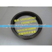 富勒变速箱配件 范围挡同步滑套