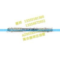 豪沃T5G 离合器液压油管