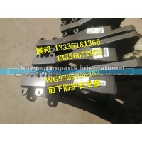 豪沃 前下防护右支座