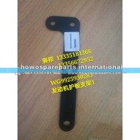 豪沃T7H发动机护板支架I