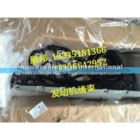 豪沃T7H消防车带VCU发动机线束国三