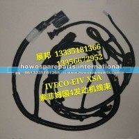 京依维柯索菲姆国4发动机线束