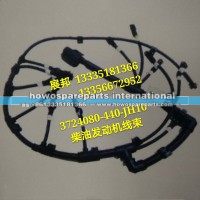 南京依维柯锡柴6DF4系列柴油发动机线束