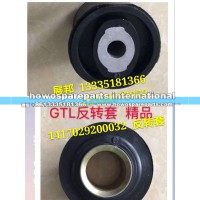 福田欧曼GTL翻转衬套