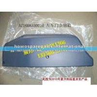 黄河少帅左车门杂物箱