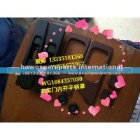 斯太尔D7B 右车门内开手柄罩