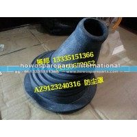 金王子 换挡防尘罩