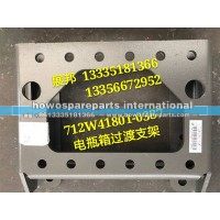汕德卡C7H  电瓶箱过渡支架