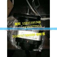 豪威碼頭車特種車 齒輪泵