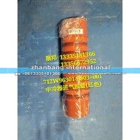 汕德卡C7H 中冷器进气胶管（红色）
