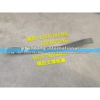 豪沃 輔助支撐板簧