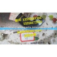 汕德卡C7H  T5G 成型软管