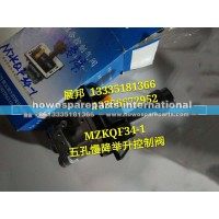 豪沃搅拌车液压系统配件 五孔慢降举升控制阀