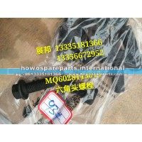 曼桥MCY13 六角头螺栓(轴承座与主减壳连接螺栓)