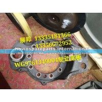 曼MCY13 制动底板总成