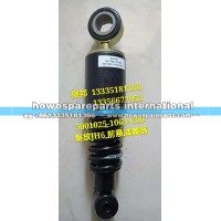 解放JH6前悬减震器