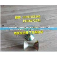 豪沃 DM5G驾驶室后悬下支架总成