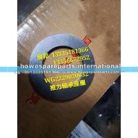 HW25712X变速箱配件 推力轴承座圈（大）