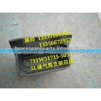 豪沃T7H  5L储气筒支架总成