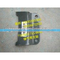 豪沃T7H 储气筒支架