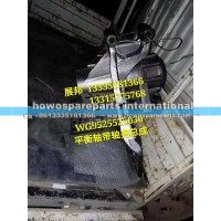 新豪瀚 平衡轴壳总成