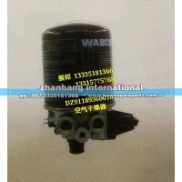 陜汽德龍 空氣干燥器