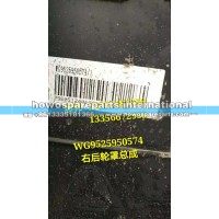 豪瀚新款N7 右后轮罩总成
