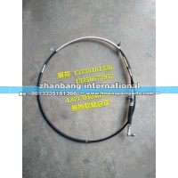 豪沃輕卡 換擋軟軸總成