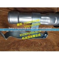 C7H MC11发动机 机油加油管总成