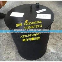 豪沃 舉升氣囊總成