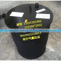 豪沃T7H悬浮桥 气囊总成