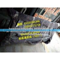 新豪瀚N7G  前面罩总成(NJ17)