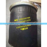 汕德卡C7H 气囊总成