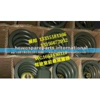 豪沃T7H  驾驶室前悬减震器总成