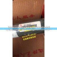 豪瀚 右连接支架总成(MC07)