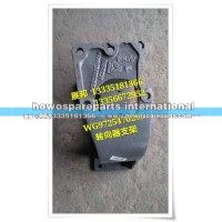 豪沃 方向机支架