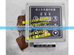 24V12-01ZT,渣土車篷布控制器,濟(jì)南冠澤卡車配件營銷中心