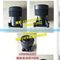 潍柴发动机 14PK发动机托架总成